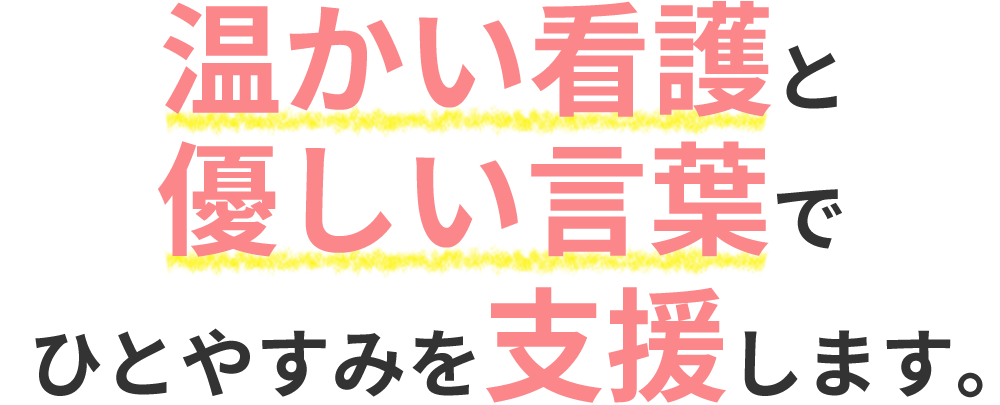 薩摩川内市バクサイ